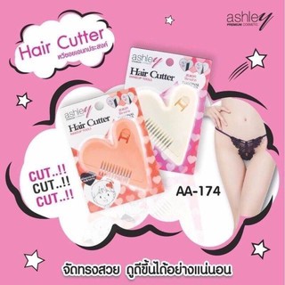 Ashley Hair Cutter Makeup Tool #AA174 : แอชลี่ย์ หวีเอนกประสงค์ หวีหมออ้อย