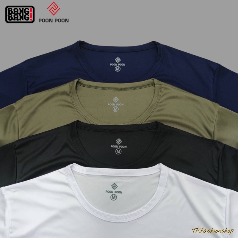 เสื้อยืดคอกลม รองในชุดเครื่องแบบตำรวจ ทหาร (แบรนด์ POON POON by BANG BANG)