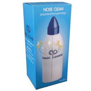 Wellgate nose clean  ขวดล้างจมูก