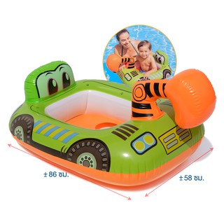 Monkeytoysห่วงยางสอดขารูปรถ 89x76cm  Kiddie Float INTEX 59586