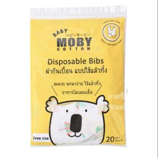 Baby MOBY ผ้ากันเปื้อนแบบใช้แล้วทิ้ง ฟรีไซน์ 20แผ่น