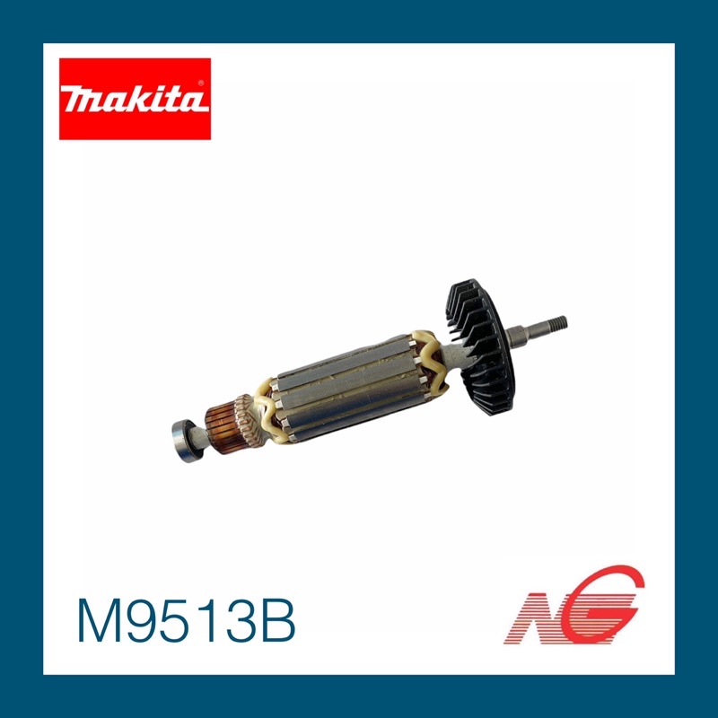 ทุ่น Armature MAKITA ใช้กับ เครื่องเจียร์ รุ่น M9513B M9509 515548-4