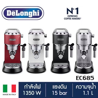 DeLonghi เครื่องชงกาแฟเอสเพรซโซ่ Dedical รุ่น EC685.