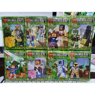 Mega Toys มินิฟิกเกอร์ Itoys88950 มายคราฟ  Minecraft  เซต 8 กล่อง