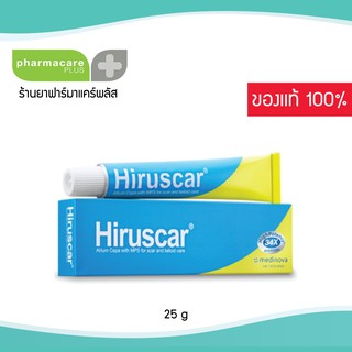 Hiruscar ขนาด7กรัม , 25 กรัม ฮีรูสการ์ เจลสำหรับผิวที่มีปัญหาเเผลเป็น ทั้งผิวหน้าเเละผิวกาย