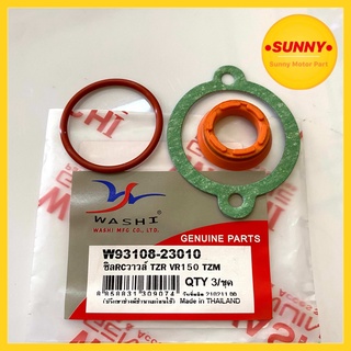 ซีลRCวาวล์ ซิล​วาวล์​ สำหรับ TZR / YPVS / TZM / VR150 ชุดซ่อ…