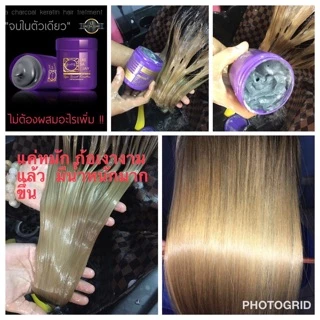 ทรีมเม้นท์แลสลวย ชาโคล้นท่อเคราตินเข้มข้น*ของแท้100%