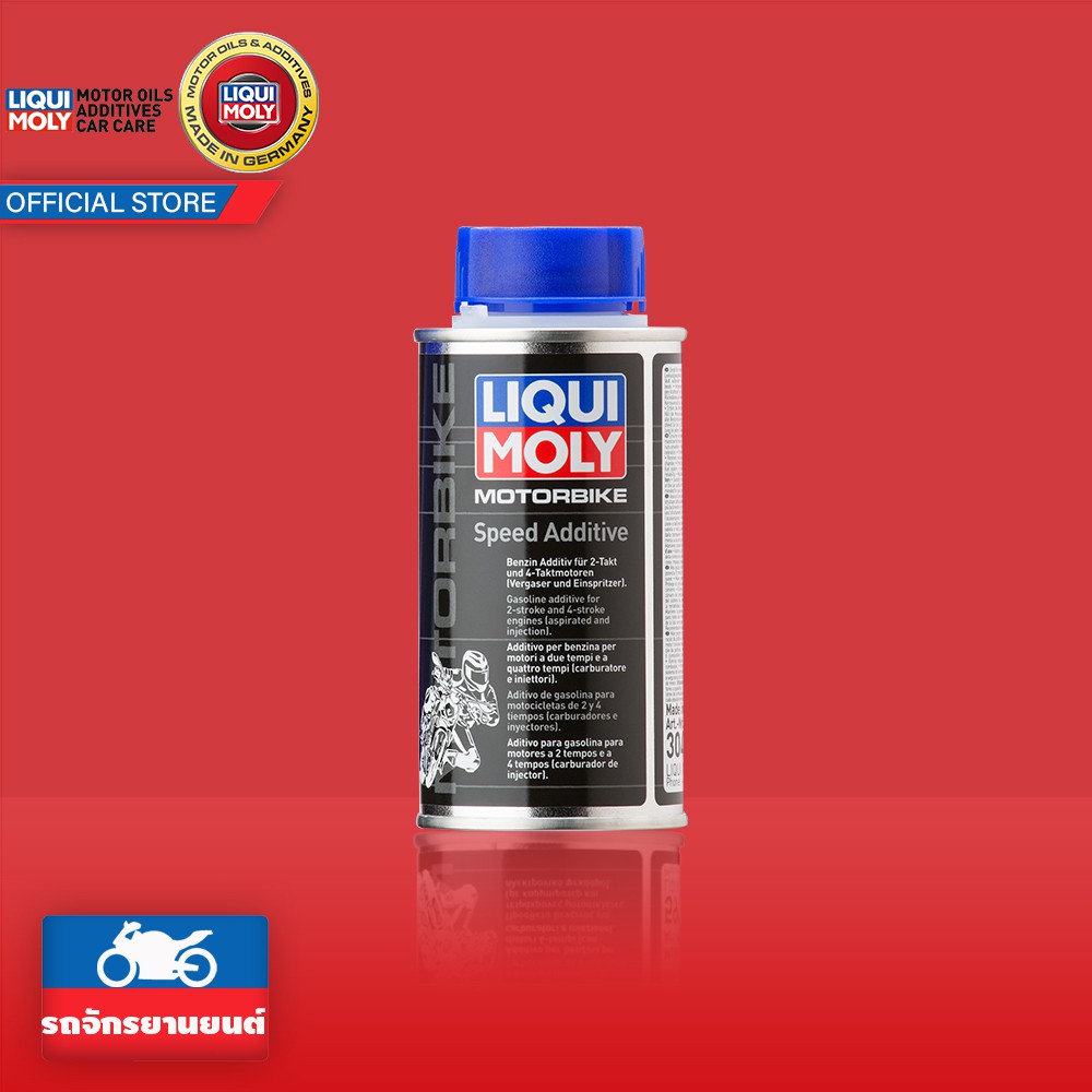 Liqui Moly สารล้างหัวฉีด วาล์ว ห้องเผาไหม้ หัวลูกสูบและเพิ่มความเร็ว จักรยนยนต์ 