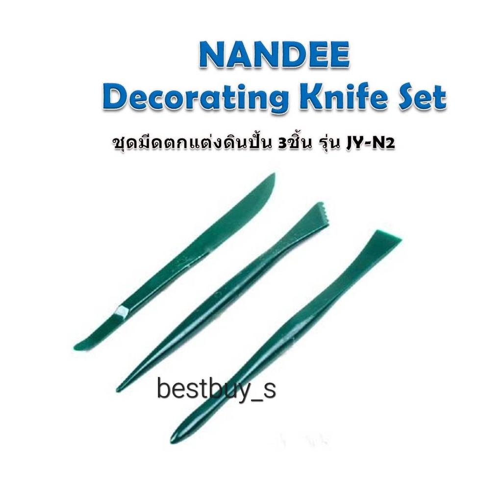 BestBuyStationery นานดี ชุดมีดพลาสติกตกแต่งดินปั้น แพ็ค 3 ชิ้น NANDEE Decorating Knife Set ​JY-N2