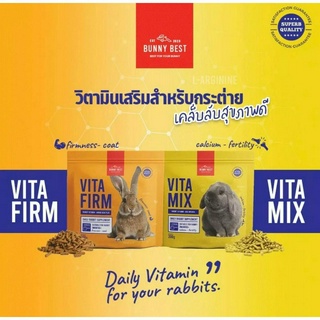 Bunny Best Vita Firm &amp; Vita Mix ขนาด 200g. ช่วยเรื่องขน และสุขภาพร่างกายแข็งแรง