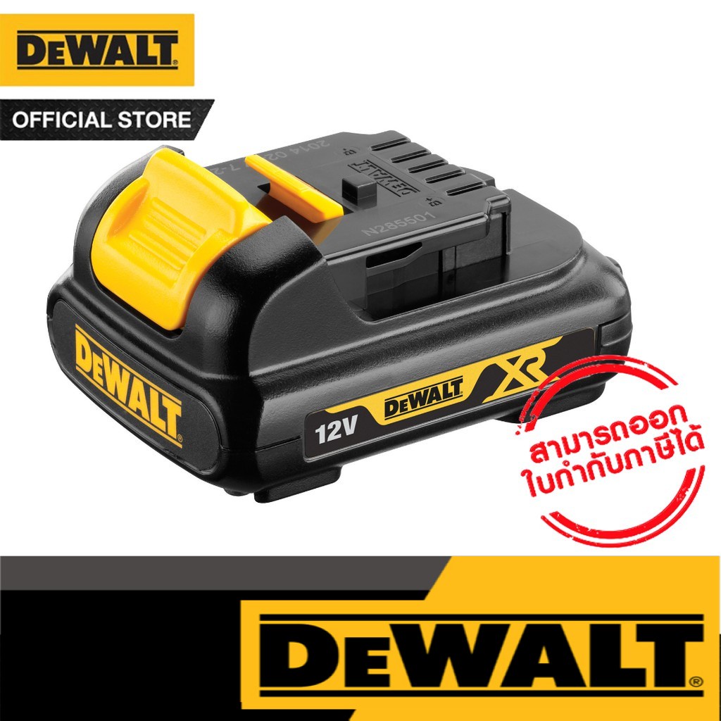 DEWALT แบตเตอรี่ รุ่น DCB125 Lithium-ion 10.8V 1.3Ah