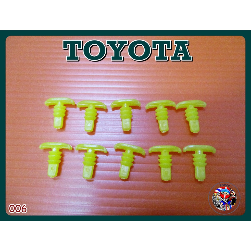 กิ๊บยางขอบประตู ใหม่ สีเหลือง (006) - TOYOTA for All Model Door Trim Clip Lock Set 10Pcs.
