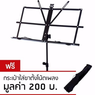 USA PRO k-1 ขาตั้งวางโน้ตอย้างดี (ขาตั้งโน๊ตเพลง, ขาตั้งโน้ตฟรี!!!กระเป๋าใส่ขาตั้งมูลค่า 290 บาท ฟรีทันที!!!