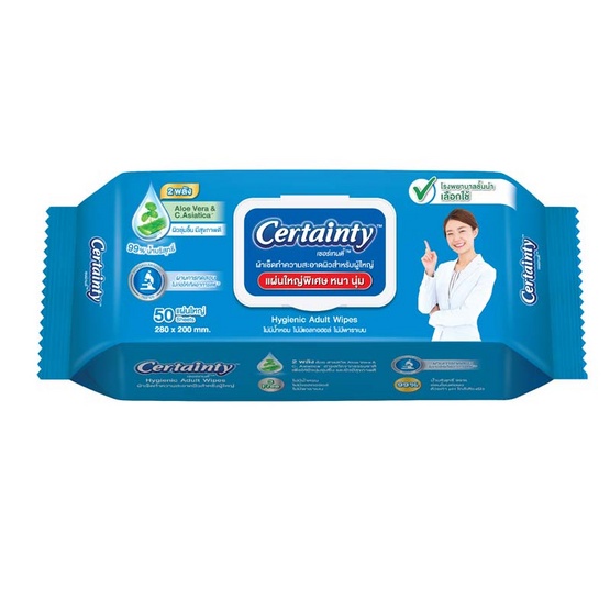 Certainty Wipes ผ้าเปียก ทิชชูเปียก ไม่มีแอลกอฮอล์ อ่อนโยนต่อผิว สำหรับผู้ใหญ่ ขนาด 40 แผ่น (17357) / 50 แผ่น (20244)