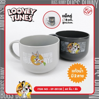 Siripacha แก้วน้ำพลาสติกมีหู Looney Tunes (1 เชต 2 ใบ)ขนาด 8.5x6 cm LNT130