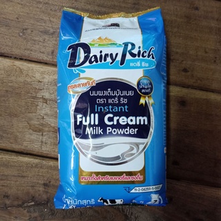 นมผงเต็มมันเนย Dairy Rich 1 กก.