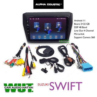 ALPHA COUSTIC จอแอนดรอยตรงรุ่น 9 นิ้ว (8core Ram2+32GB) สำหรับ ซูซูกิ สวิฟ SUZUKI SWIFT ปี2018-2021