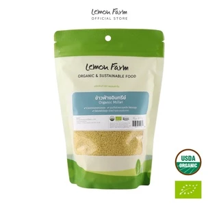 ข้าวฟ่างออร์แกนิค Lemon Farm 400g ข้าวฟ่างทำขนม ข้าวฟ่างทำอาหาร