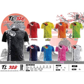 เสื้อกีฬา TL-328 เนื้อผ้าไมโคร ใส่สบาย เสื้อกีฬาพิมพ์ลายใหม่ล่าสุด!!!