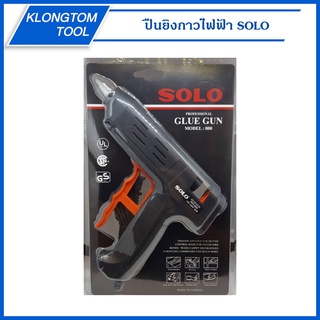 🔥KLONGTHOM🔥 ปืนยิงกาวไฟฟ้า 80w 800 SOLO ปืนกาว ปืนกาวแท่ง ปืนกาวsolo ปืนยิงกาวร้อน ปืนกาวไฟฟ้า ปืนกาวร้อน Glue Gun