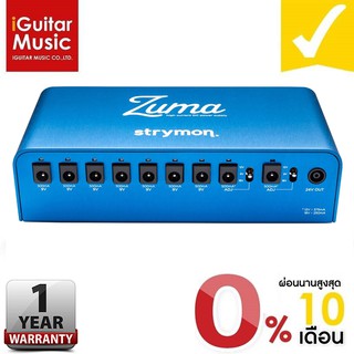 [จัดส่งด่วน] Strymon Zuma High Current DC Pedal Power Supply  #ผ่อน0% #จัดส่งฟรี