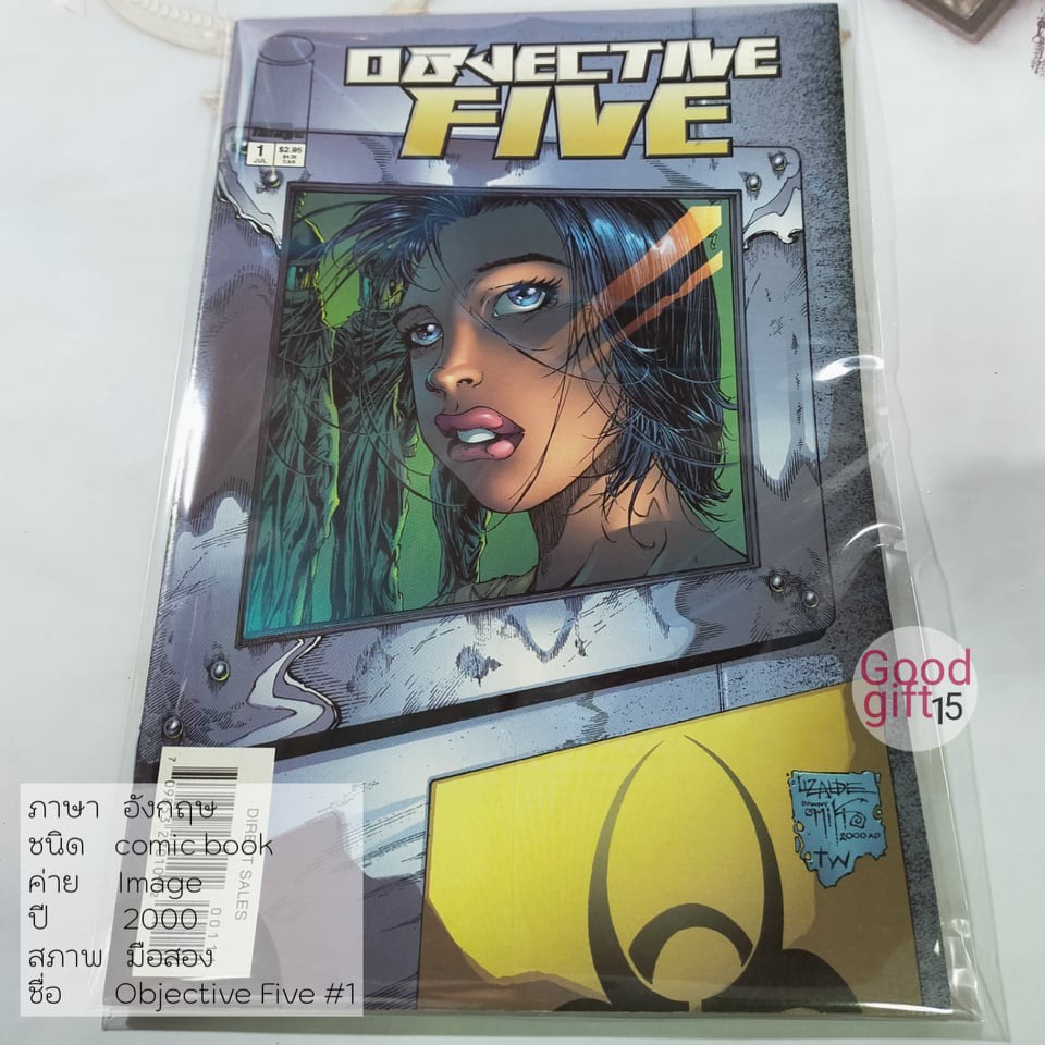 IMAGE - Objective Five #1 (2000, IMAGE) IMAGE COMIC หนังสือ, IMAGE comic book