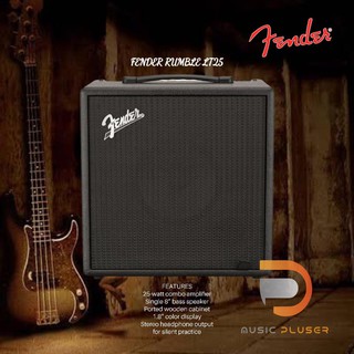 FENDER RUMBLE LT25 แอมป์เบสที่ได้รับความนิยมสูงสุด แนวเสียงที่โดดเด่นและเป็นเอกลักษณ์ พร้อมบริการหลังการขาย