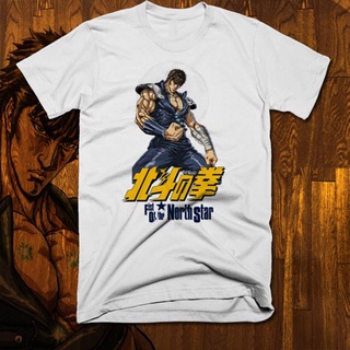 Ĕ式` FIST of the North Star T |