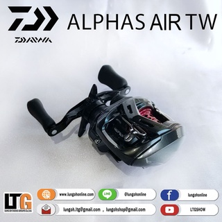 [[📍ผ่อน 0% สูงสุด 10เดือน]] รอกตกปลา รอก Daiwa ALPHAS AIR TW 2020 รอกหยดน้ำ