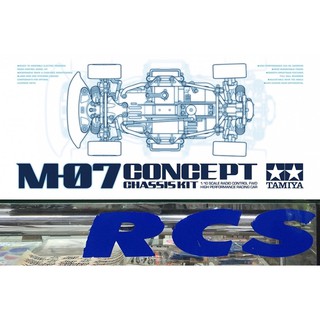 🏁 TAMIYA 58647 ชุดคิท M-07 Concept Chassis