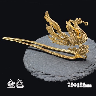 Alloy electroplating three-dimensional phoenix hairpin, ancient wind stepping Hanfu retro bridal headgear DIY jewelry accessories materials