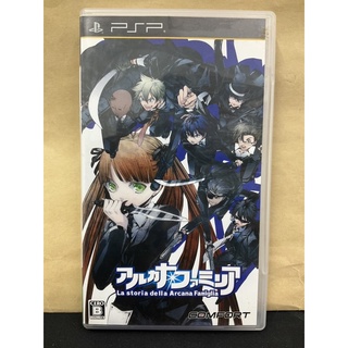 แผ่นแท้ [PSP] Arcana Famiglia ~La storia della Aracana Famiglia~ (ULJM-05956)