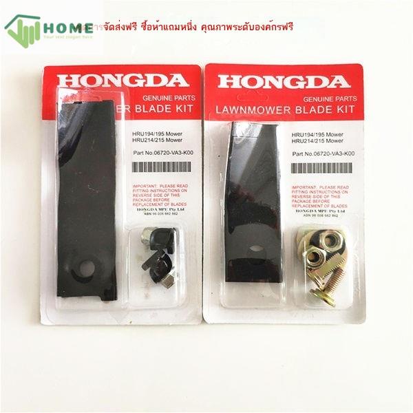Honda GXV160 เครื่องตัดหญ้าใบมีด hand push เครื่องตัดหญ้า HRJ216 196