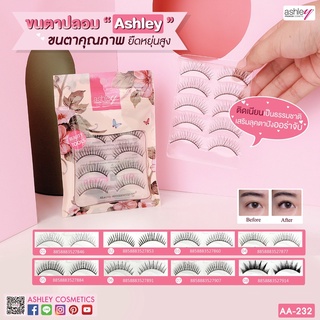 AA-232 Ashley eyelash แอชลีย์ ขนตาปลอม 5 คู่ ขนตาปลอมคุณภาพ ยืดหยุ่นสูง ติดเนียนเป็นธรรมชาติ ขนตาปลอม 5 คู่ Ashley