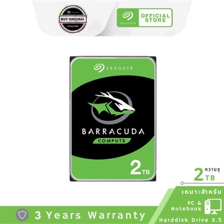 Seagate 2TB BarraCuda Moblie 2.5" HDD 5400RPM C/128MB SATA 6GB/s ฮาร์ทดิสสำหรับ Notebook (ST2000LM015_2Y)