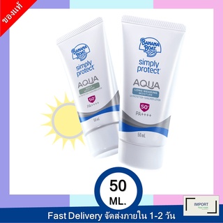 BANANA BOAT SIMPLY PROTECT AQUA SUNSCREEN SPF50+ PA++++ 50 ML