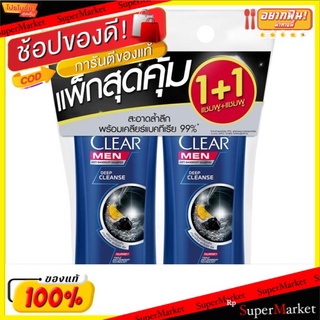 ถูกที่สุด✅ เคลียร์ เมน ดีพ คลีนส์ แชมพูขจัดรังแค 425มล. x 2 ขวด Clear Men Deep Cleanse Anti-Dandruff Shampoo 425ml x 2pc