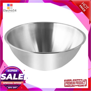 เอโร่ ชามผสม ขนาด 33 ซม.aro Mixing Bowl 33 Cm