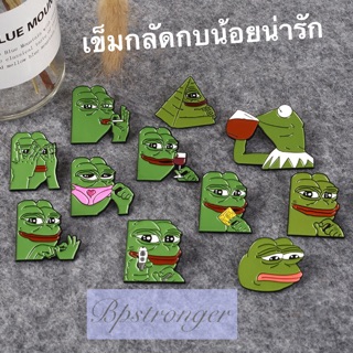 พร้อมจัดส่ง📮 เข็มกลัดกบน้อยน่ารัก น่ารักจิงๆนะ