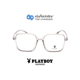 PLAYBOY แว่นสายตาทรงเหลี่ยม PB-35474-C9 size 55 By ท็อปเจริญ