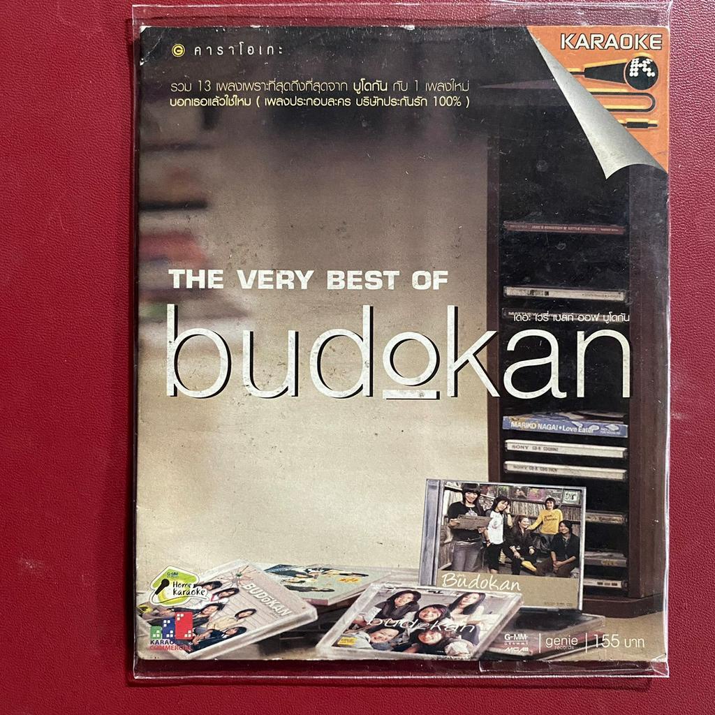 VCD The Very Best Of Budokan