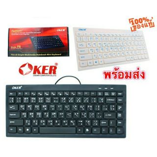 OKER Keyboard F6 Mini USB คีบอร์ด⛷️ส่งเร็ว⛷️/NUBWO NK-35 MERCURY Portable Business Keyboard