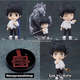 Nendoroid Yuta Okkotsu: Jujutsu Kaisen 0 Ver.