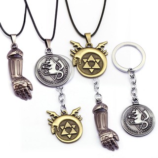 Fullmetal Alchemist Keychain Man-made Sign Necklace Edward Steel Arm Pendant Military Sign