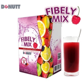 Donutt Fibely Mix 10 ซอง ช่วยกระตุ้นการขับถ่าย โดนัท ไฟบิลี่ มิกซ์ ไฟบีลี่ มิกซ์ (ตราโดนัทท์)