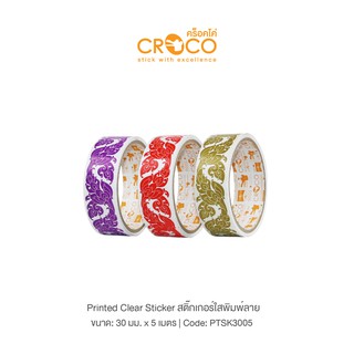 CROCO สติ๊กเกอร์พื้นใส ลายไทย 30มม. x 5เมตร No.3