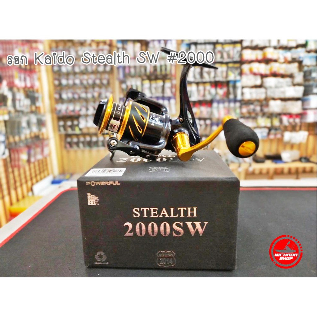 รอก Kaido Stealth SW #2000