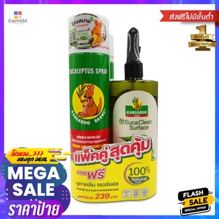 สเปรย์ KANGAROO REFRESH AIR 300 มล. EUCALYPTUS แพ็กคู่AIR FRESHENER SPRAY KANGAROO REFRESH AIR 300ML EUCALYPTUS 2PCS