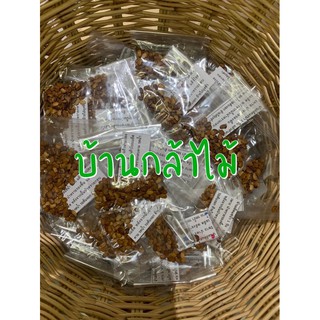 เมล็ดพยุงไทย 150 เม็ด 🤎 (ราคาเพียง 30 บาท เท่านั้น) #พยุงไทย #เมล็ดพยุงไทย