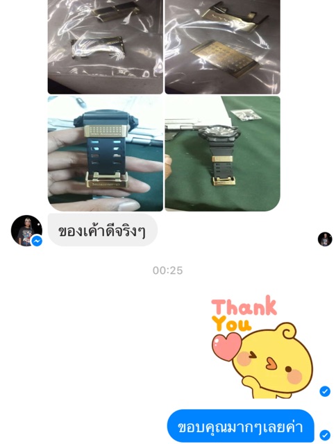 ใช้ MAYINC30 ลดเพิ่ม 30% ตะขอ ตัวรัดสาย นาฬิกา G-Shock ของแท้ 💯% ✨